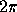 tex2html_wrap_inline9996
